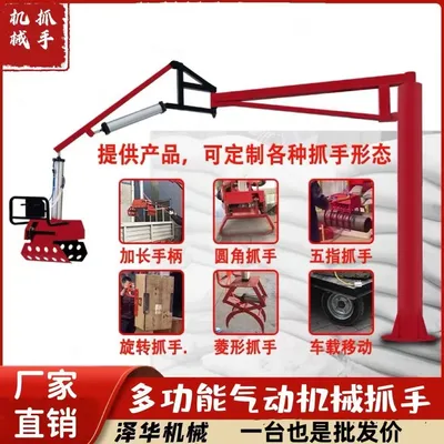广安市雄克卡盘爪schunk机械抓手303542PZN-plus 100-1-IS汰慷秒报价