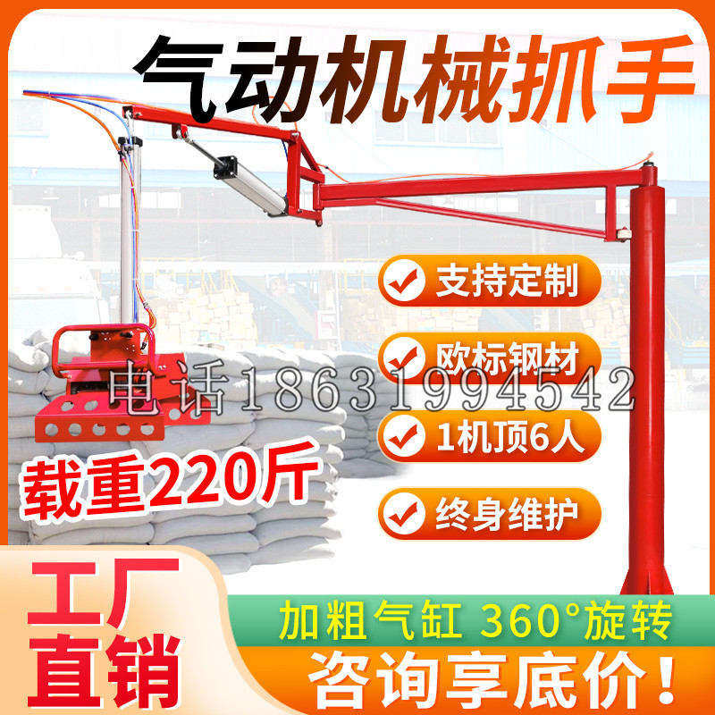 广安市凯富 Jupiter木星电动液压机械臂制作 主从机器人机械抓手