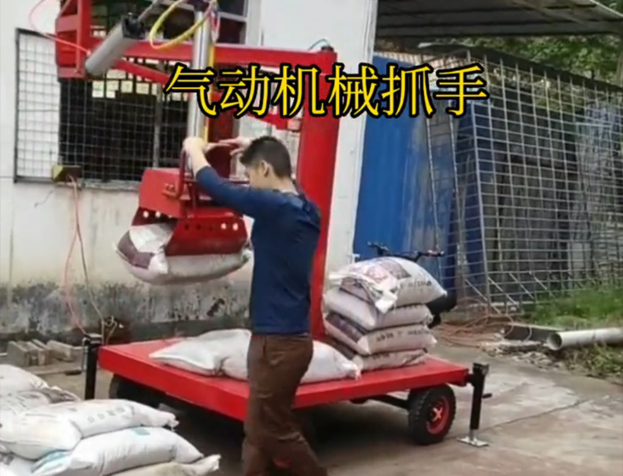 广安市机械抓手码垛卸货神器多少钱广安市酒糟抓斗缺点机械抓手水泥机械抓手广安市气动机械抓手